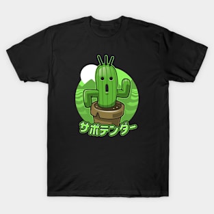 Cactaur Planted T-Shirt